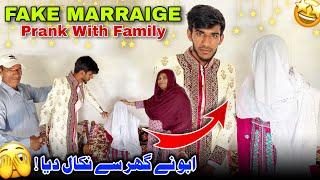 FAKE MARRIAGE PRANK WITH FAMILY  Abu Nay Aj Ghar Say Nikal Diya || Family Vlog