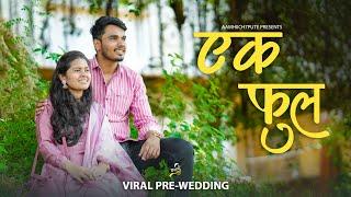 Ek Phool | Pre-Wedding Video | Pratik & Sneha | Ruturraj Satputee | Malhar S Joshi