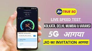 Jio True 5G Live Speed Test at Kolkata | Jio 5G Welcome Offer | Jio 5G Ka Speed Kitna Hai, SpeedTest