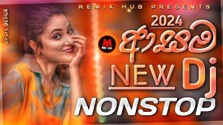 2024 New Dj Nonstop | New Sinhala Songs Dj Nonstop | Dance Dj Nonstop 2024 | Remix hub dj nonstop