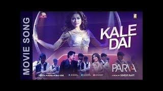 kale dai HD lyrics