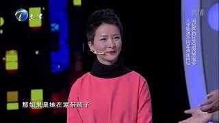 刘交心：谢兰两口子为人低调又热爱生活丨你看谁来了