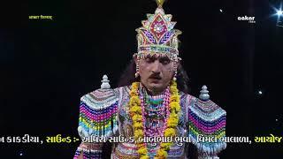 JAY BAJRANG RAMAMANDAL - PIRVAD || 09 || જય બજરંગ રામામંડળ || Live - navagadh jetpur