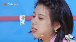 太难了！赵昭仪吃太多说话都喷饼干渣 《了不起的艺能》   The Great Arts EP1 【芒果TV爱豆娱乐站】