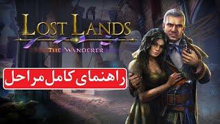 راهنمای بازی Lost Lands 4: The Wanderer