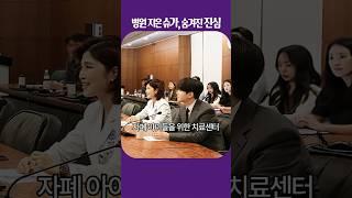 슈가 50억 기부,이유는