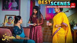 Kalisundam Raa Best Scenes: 21st June 2025 Episode Highlights | Watch Full Episode on ETV Win