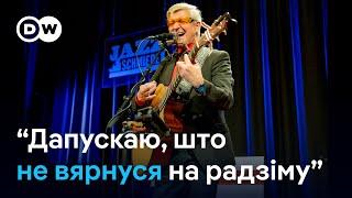 Лявон Вольскі ў інтэрв’ю DW: аб раздарожжы культур і лёсаў беларусаў, фанатах у Еўропе і натхненні