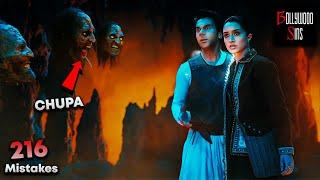 216 Mistakes In STREE 2 Movie | [PWW] Plenty Wrong With Stree 2 Full Movie | Shraddha Kapoor, Rao