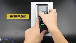 中控智慧ZKTECO指紋門禁一體機f7plus考勤系統刷打卡器智能電子鎖