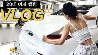 저요? 운동 안하는데요 ;.. 자꾸 근육이 생겨요,, 벤츠 S580 랩핑