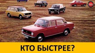 7 САМЫХ БЫСТРЫХ АВТОМОБИЛЕЙ СССР.