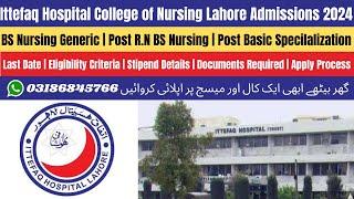 Ittefaq Hospital Nursing Admission 2024 | Ittefaq College of Nursing Lahore Admission 2024 | Nursing