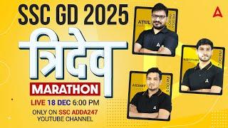 SSC GD 2025 Practice Set | SSC GD 2025 Classes | SSC GD 2025 | SSC GD 2025 Marathon | By SSC Adda247