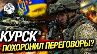 Россия отказывается вести с Украиной переговоры