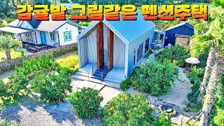 전원주택 느낌의 제주도 감성펜션과 과수원을 소개합니다.
