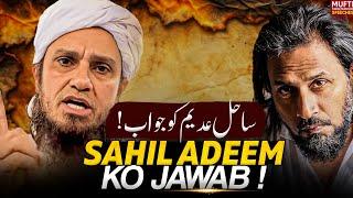 Sahil Adeem Ko Jawab ! | Mufti Tariq Masood Speeches 