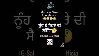 viral puanjbi funny call recording tarn taran Sahib #funny #apdhillon #eiffeltower #france #indian