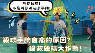 [ENG SUB]Found a Coach Specializing in Backcourt Attack to Fix My Smash!