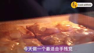 Iwagaki cheese toast 岩烧乳酪吐司