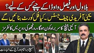 Dirty signs of Bilawal and Faisal Vawda| Sami Abraham