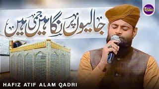 New Manqabat Ghous Pak || Jaliyon Par Nigaahain || Hafiz Atif Alam