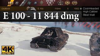 E 100 video in Ultra HD 4K 11844 dmg, 8910 block, 5 kills, 1002 exp  World of Tanks ️