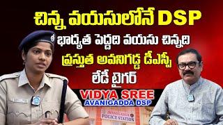 Avanigadda DSP Vidhya Sree Exclusive Interview | Crime Diaries With Muralidhar | iDream