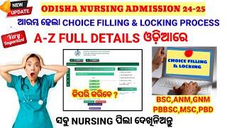 A-Z Nursing Choice Filling & Locking Process || How To Choose CLG || Odisha Nursing Admission