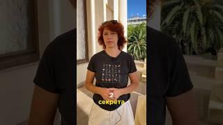 2 СЕКРЕТА Как Списать Долги?!  Звоните! +7 (937) 037-77-21 
