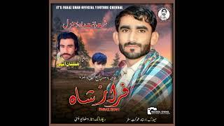 New song,,,Shote door chama,Gushenda Faraz shah,, Shair Habatan Alahi