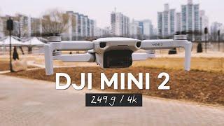 작고 가볍지만 매운 드론 DJI 매빅 미니2 MAVIC MINI2 언박싱 & 리뷰