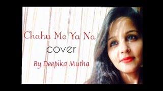 Chahu Me Ya Na Cover By Deepika Mutha