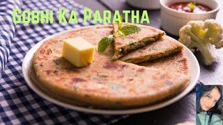 Gobhi Paratha Recipe | पंजाबी गोभी का पराठा | Winter Recipe | Breakfast Recipes | चटपटे गोभी पराठे