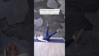 Комплекс на все тело #днктест #тренеронлайн #детокс #тренер #делайтело #питание