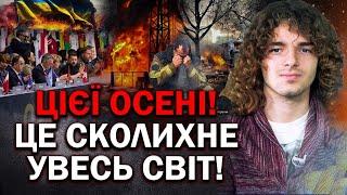 ЧОМУ ВСІ МОВЧАТЬ! У НАС МАЛО ЧАСУ! СВІТ СКОЛИХНЕ НОВА ЖАЛОБА!   ЯСНОВИДЕЦЬ ВАЛЕРІЙ ШАТИЛОВИЧ