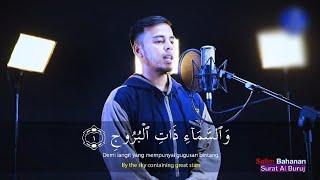 Surah Al-Buruj سورة البروج | Salim Bahanan | @QuranHadeesIndia