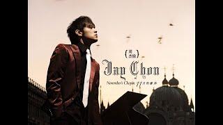 周杰倫 The best of Jay Chou  KKBOX new II