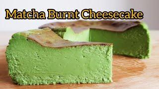 How to make Creamy Matcha Burnt Cheesecake | Green Tea Basque Burnt Cheesecake Gluten Free