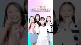 클레버 멤버가 되고 싶다면 6월 클레버 정기 오디션을 진행합니다 #오디션 #오디션준비 #예능 #웃긴 #웃긴동영상