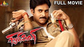 Gabbar Singh Latest Telugu Full Movie | Pawan Kalyan, Shruti Hassan @SriBalajiMovies