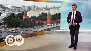 Выбор власти, или Тихое голосование в Москве - DW Новости (08.09.2017)