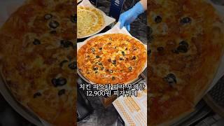 광고 서울에서 가장 핫한 12,900원 프리미엄 피자 뷔페 피자몰 #pizza