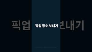 커넥티드 카 서비스 기능 사용법 | 기아 EV9, 더 뉴 쏘렌토 | 기아 #shorts