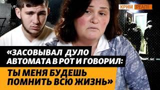 Свидетели оккупации. Избиения и изнасилования. Ужас, который пережили люди | Крым.Реалии
