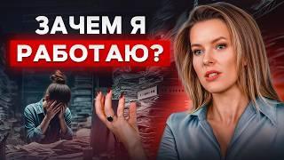 Как СПАСТИ бизнес от застоя? СЕКРЕТЫ правильного развития бизнеса