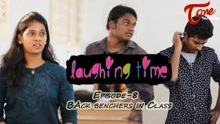 Back Benchers In Class | Laughing Time | Episode 8 | by Ravi Ganjam | #TeluguComedyWebSeries