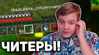 Пятёрка Смотрит: Как Добыть ПУЗЫРЬКИ в ВЫЖИВАНИИ / фуга тв нарезка