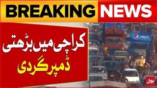 Dumper Accident In Karachi | President Al Pakistan Transport Association Statement | BOL News