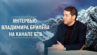 BRILEV - интервью звёзд. Канал BALANCE-TV.RU. | Что такое мир и как достичь гармонии.